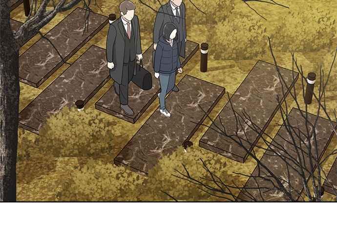 《无解少女》第100话 第4页