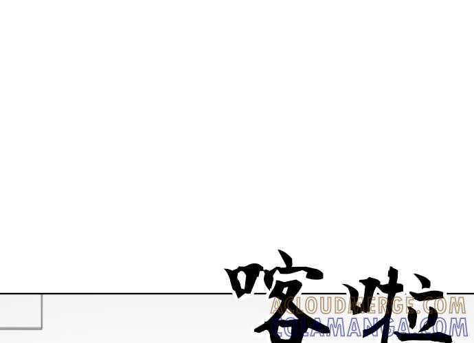 《无解少女》第100话 第201页