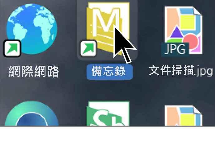 《无解少女》第100话 第198页