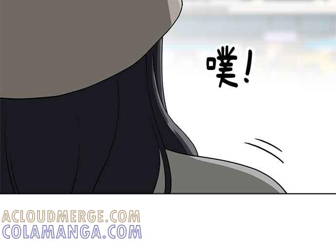 《无解少女》第100话 第213页