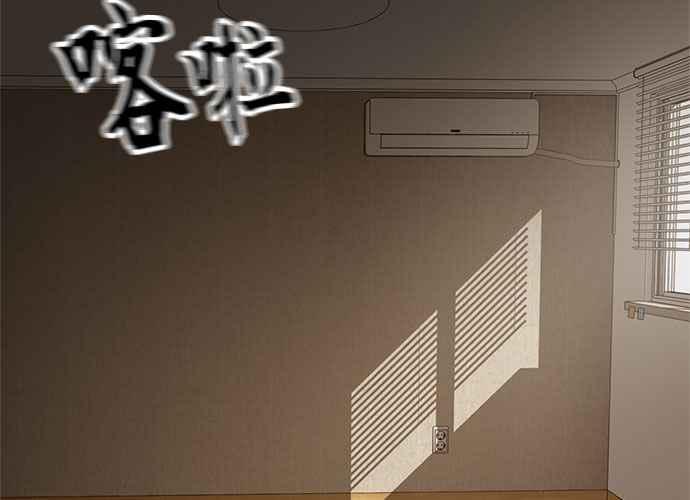 《无解少女》第100话 第26页