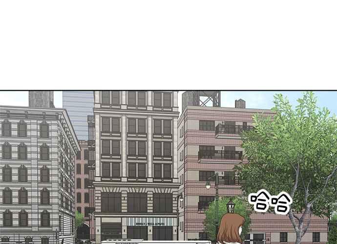 《无解少女》第100话 第183页