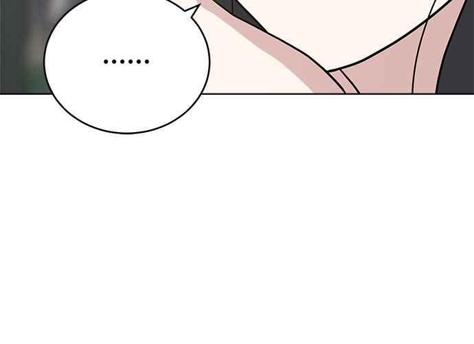 《无解少女》第100话 第191页