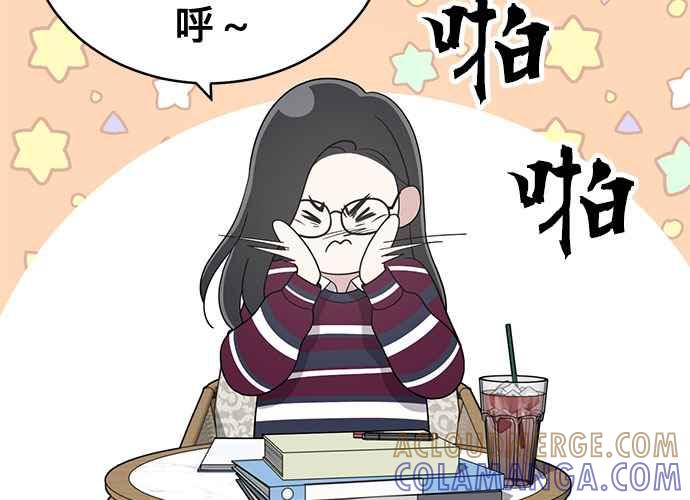 《无解少女》第100话 第125页