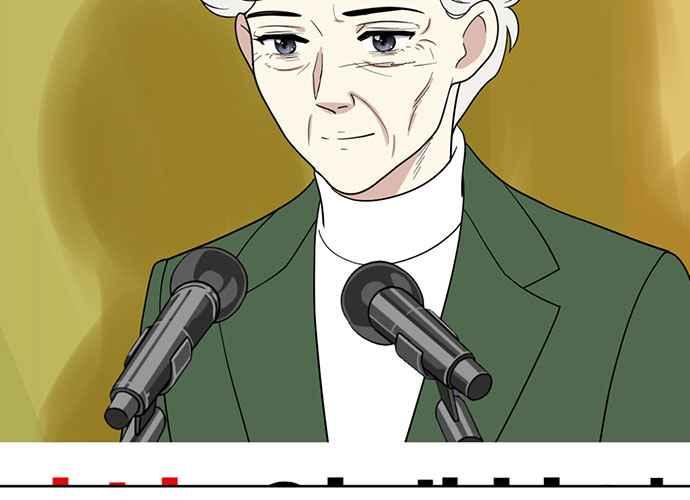 《无解少女》第101话 第120页