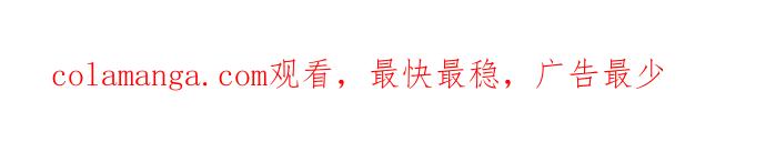 《无解少女》第101话 第262页