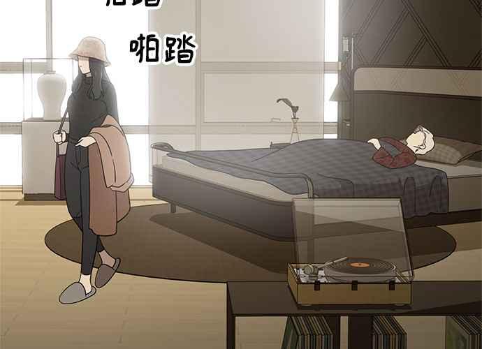 《无解少女》第101话 第171页