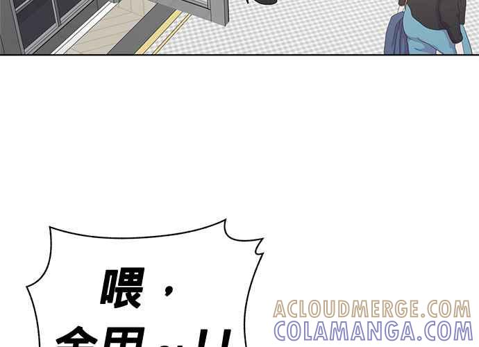 《无解少女》第101话 第213页
