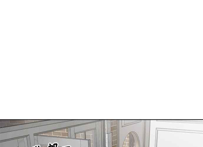 《无解少女》第101话 第211页
