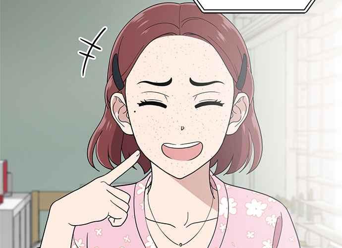 《无解少女》第101话 第6页