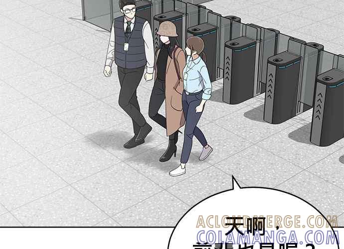 《无解少女》第101话 第49页