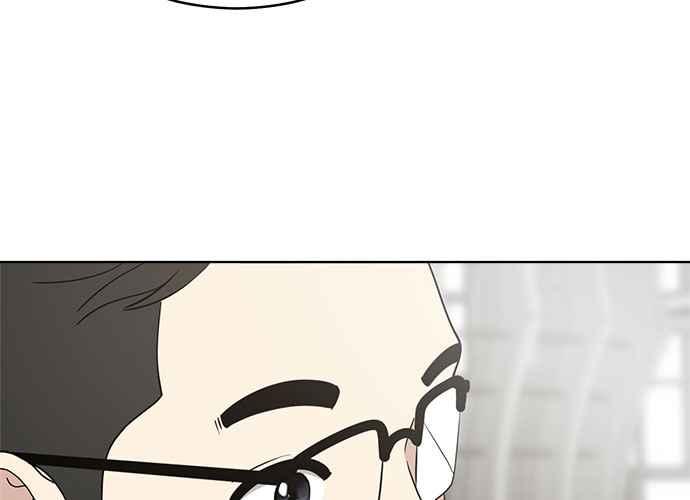 《无解少女》第101话 第66页