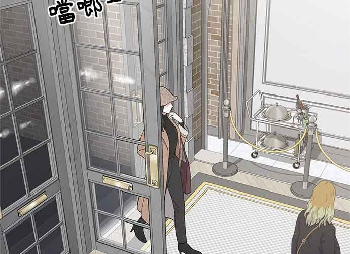 《无解少女》第101话 第212页