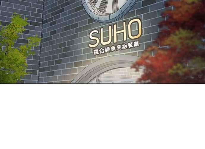 《无解少女》第101话 第206页