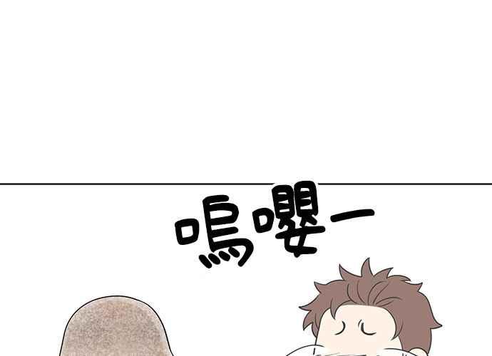 《无解少女》第101话 第111页