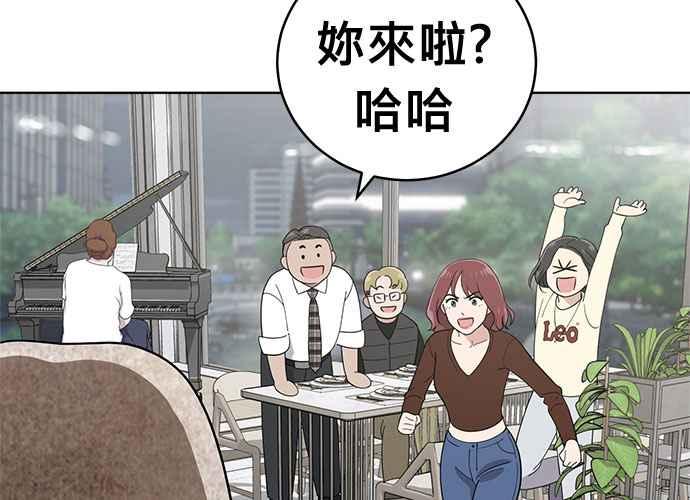《无解少女》第101话 第216页