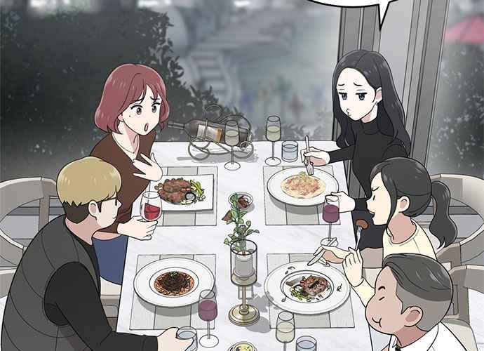 《无解少女》第101话 第226页