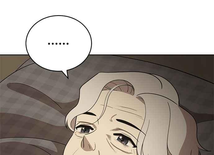 《无解少女》第101话 第136页