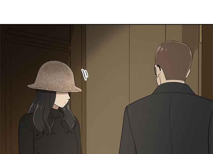 《无解少女》第101话 第134页
