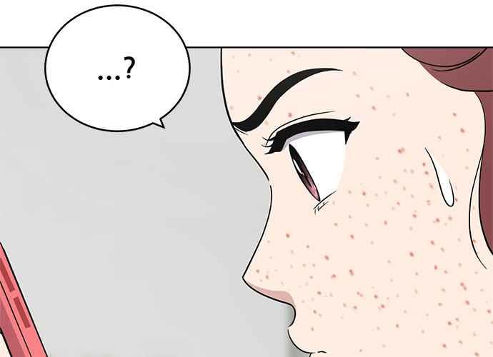 《无解少女》第101话 第40页