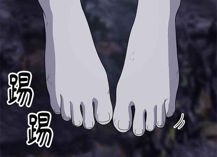 《无解少女》第102话 第208页