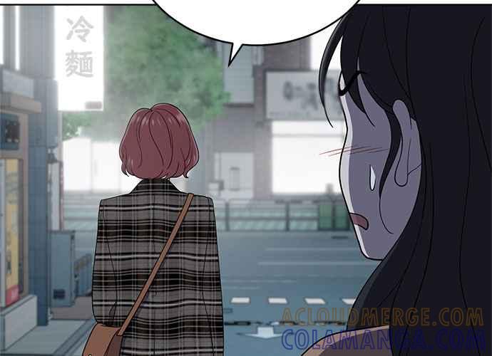 《无解少女》第102话 第133页