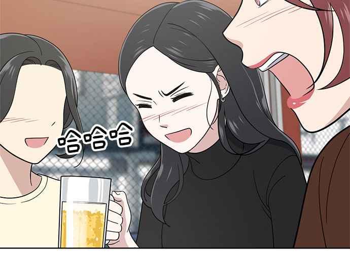 《无解少女》第102话 第84页