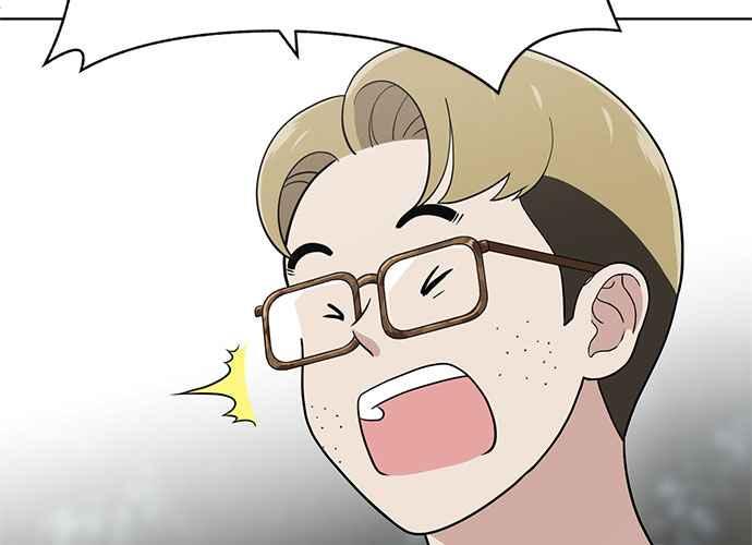 《无解少女》第102话 第2页