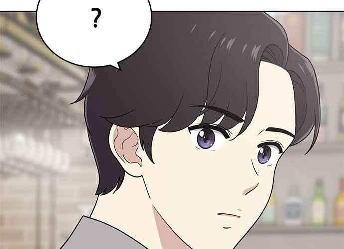 《无解少女》第102话 第7页