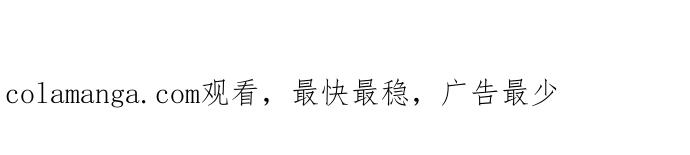 《无解少女》第102话 第310页