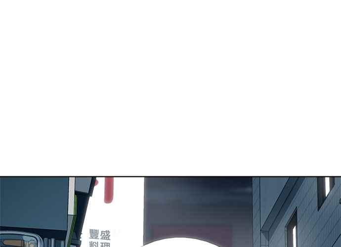 《无解少女》第102话 第95页