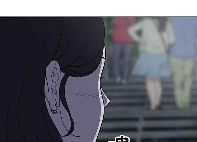《无解少女》第102话 第172页