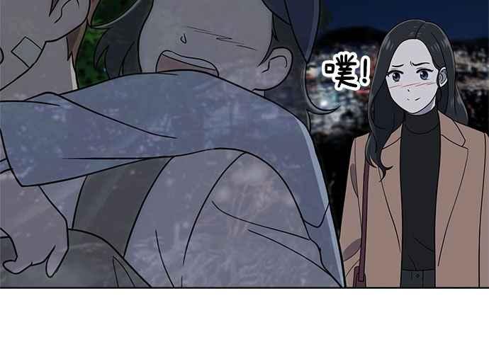 《无解少女》第102话 第182页