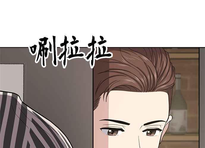 《无解少女》第102话 第299页