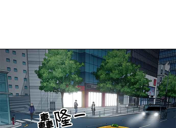 《无解少女》第102话 第146页