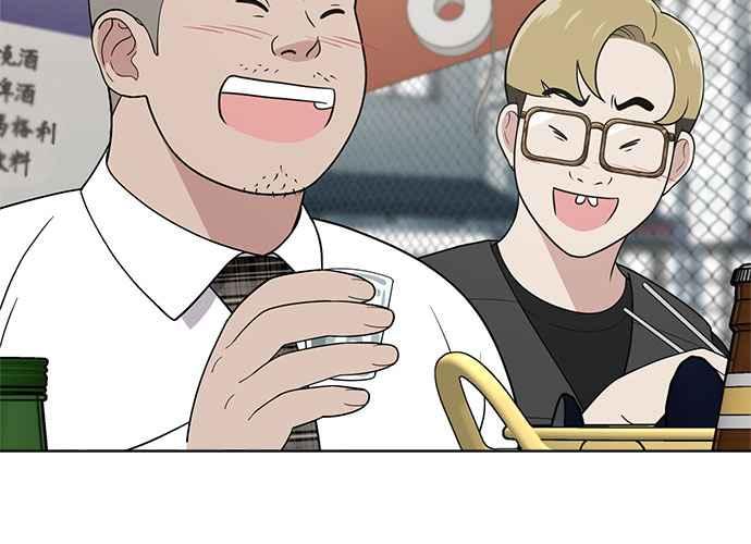 《无解少女》第102话 第82页