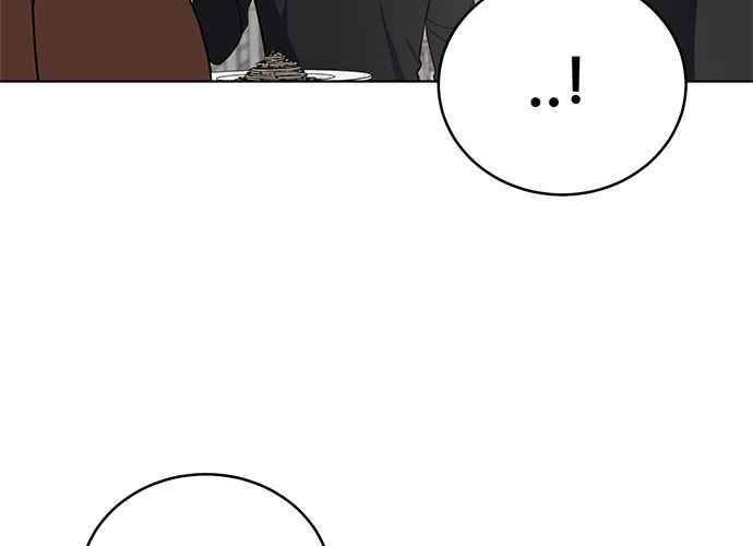 《无解少女》第102话 第6页