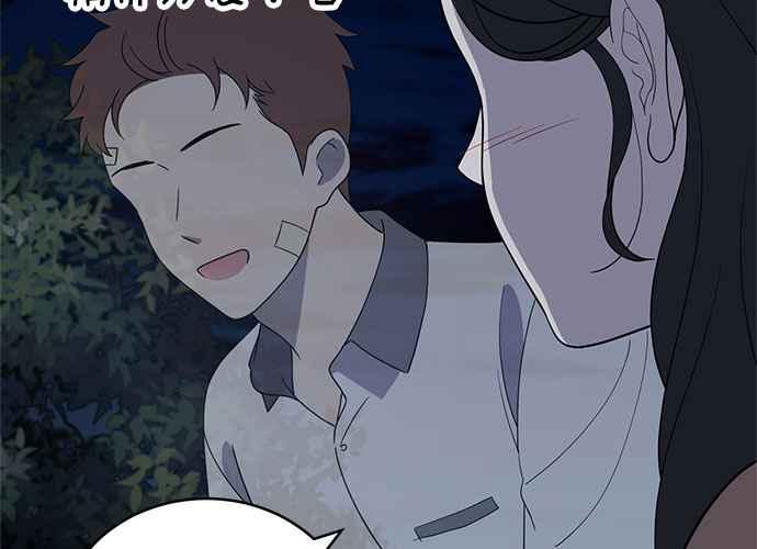 《无解少女》第102话 第219页