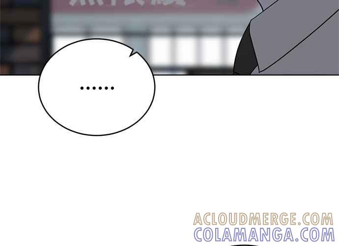 《无解少女》第102话 第49页