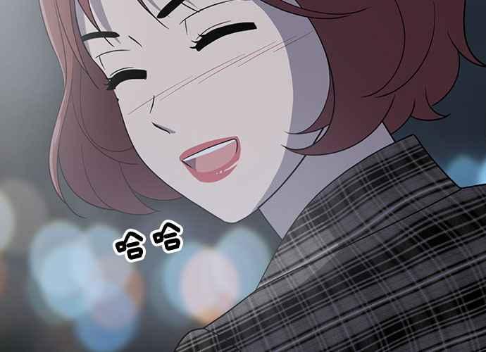 《无解少女》第102话 第136页