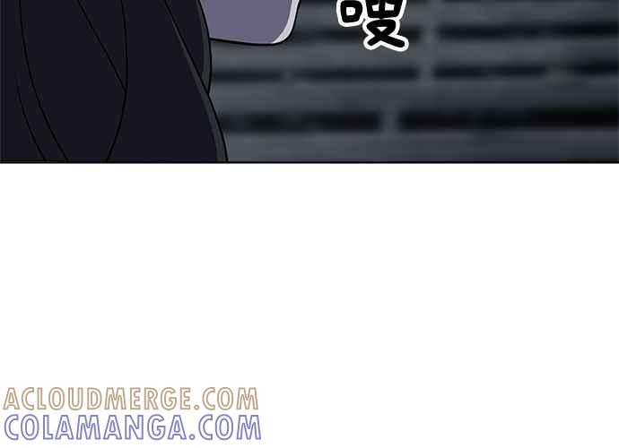 《无解少女》第102话 第173页