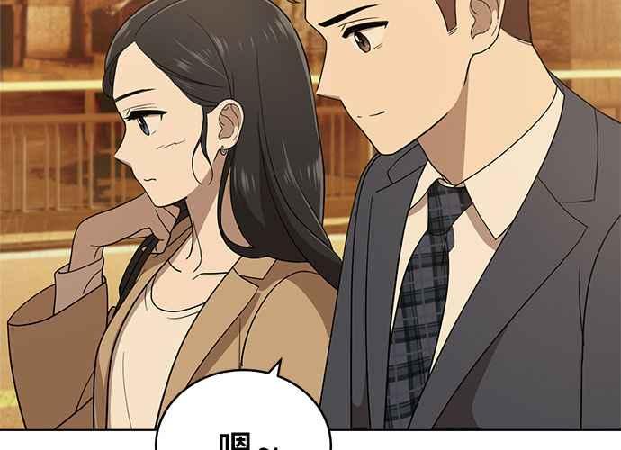 《无解少女》第103话 第268页