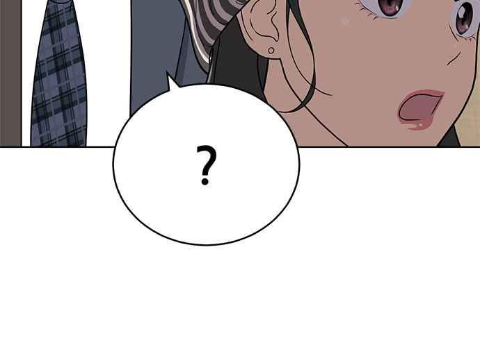 《无解少女》第103话 第23页