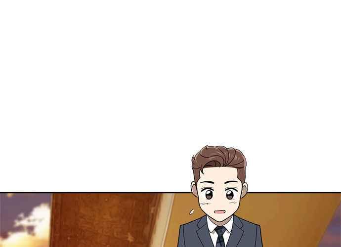 《无解少女》第103话 第242页