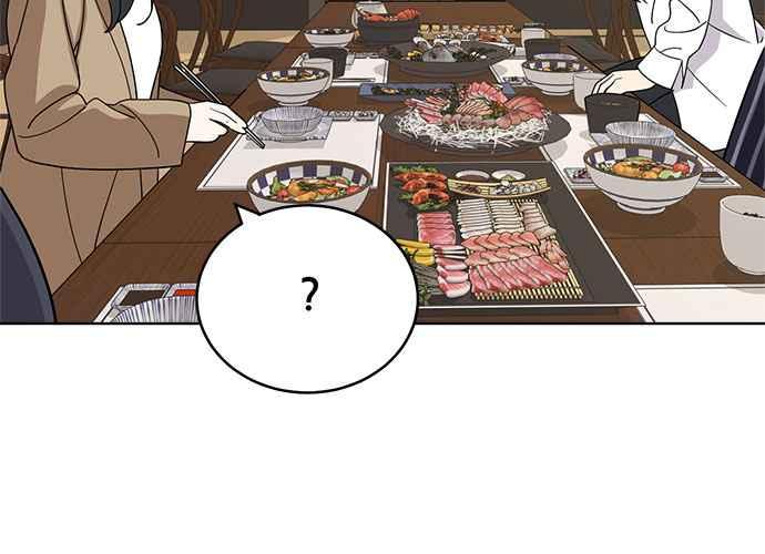 《无解少女》第103话 第84页