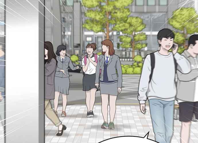 《无解少女》第103话 第100页