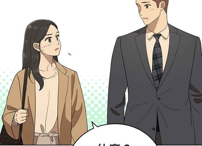 《无解少女》第103话 第299页