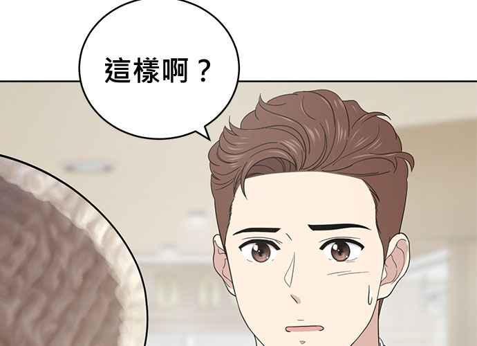 《无解少女》第103话 第179页
