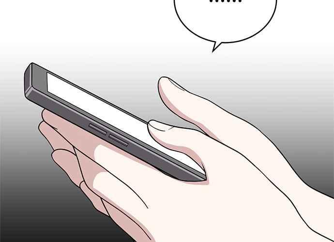 《无解少女》第103话 第107页