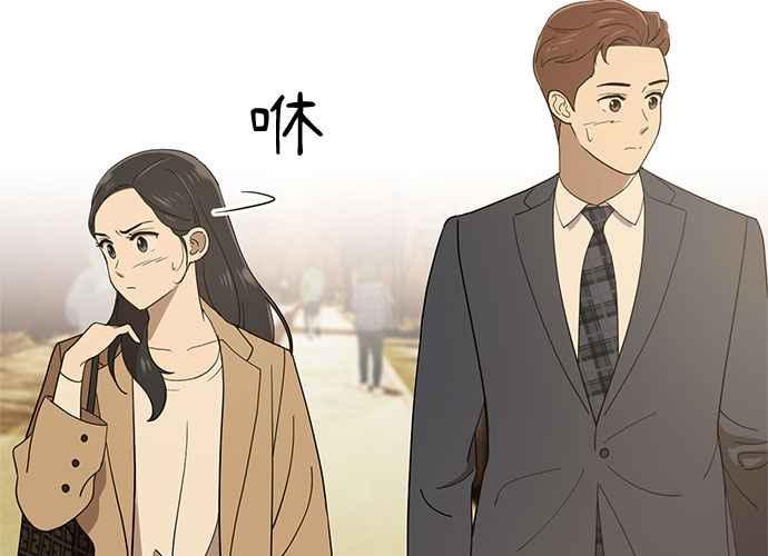 《无解少女》第103话 第236页
